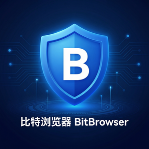 比特浏览器账号状态监控方法 - 比特浏览器官网