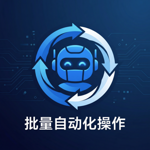 比特浏览器跨境电商运营最新技巧 - 比特浏览器官网